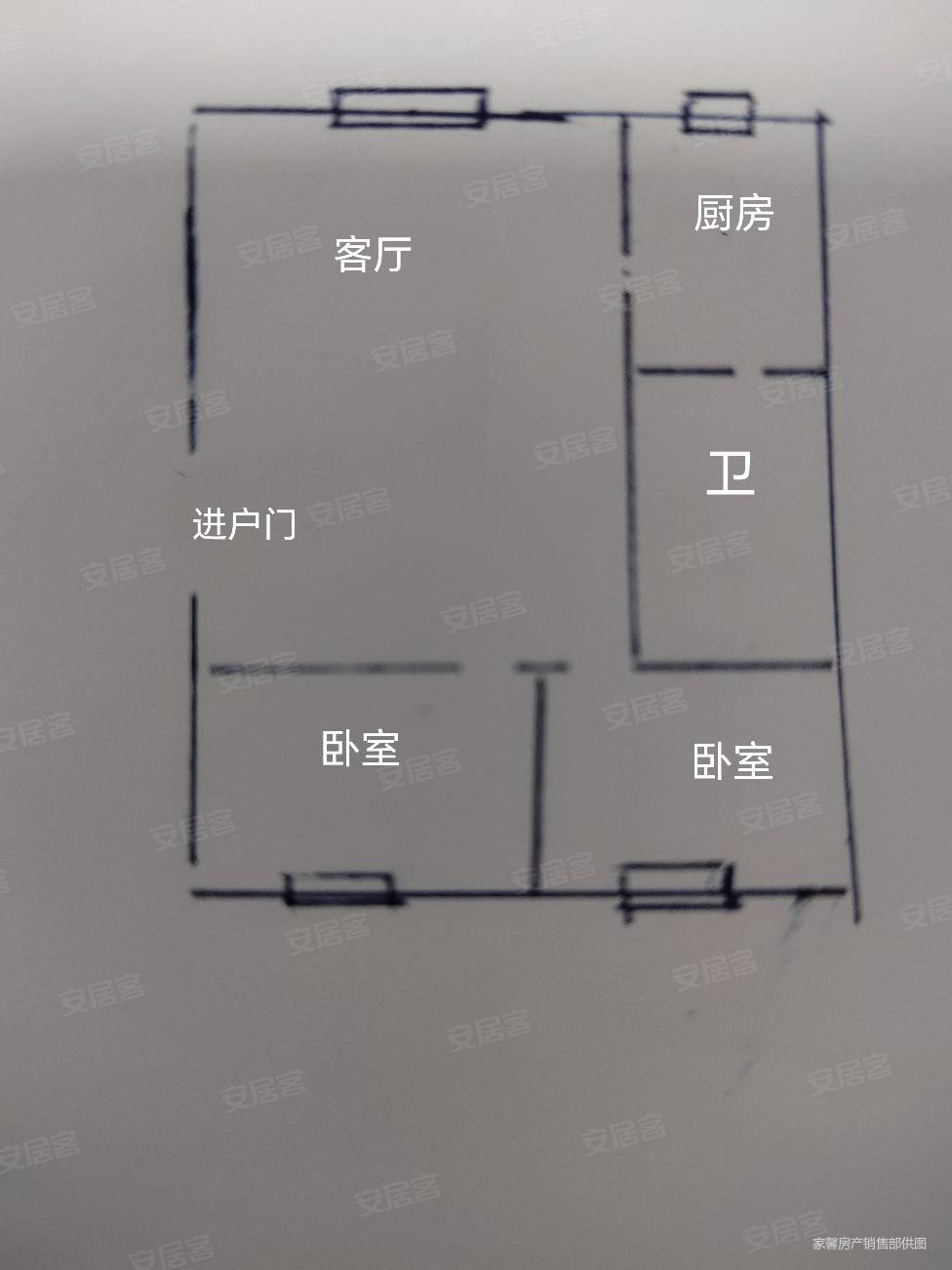 水岸公馆2室1厅1卫94.07㎡南北51.8万