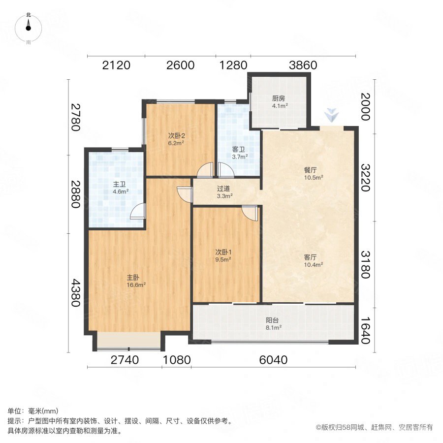 建发和玺三房2卫大客厅近商圈