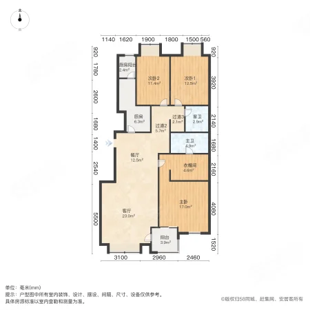 十二院城3室2厅2卫136.91㎡南北145万