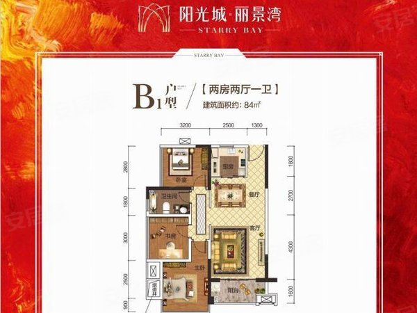【多图】阳光城丽景湾,蒲庙镇租房,丽景湾a区 靠学校门口三房出租