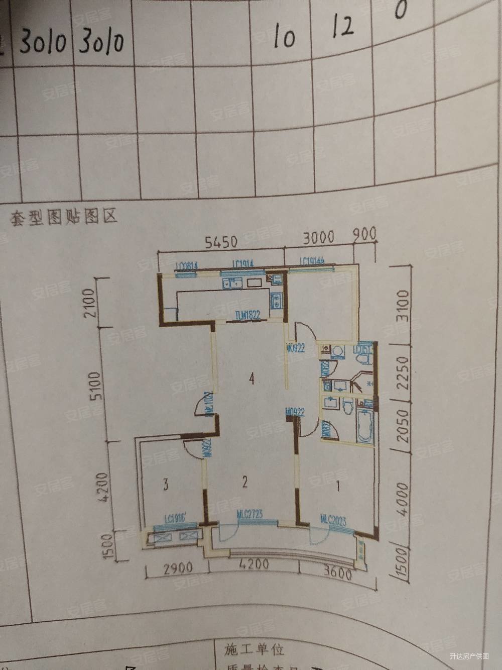 青岛房产网>青岛二手房>即墨二手房>通济二手房>万达广场小区>1000