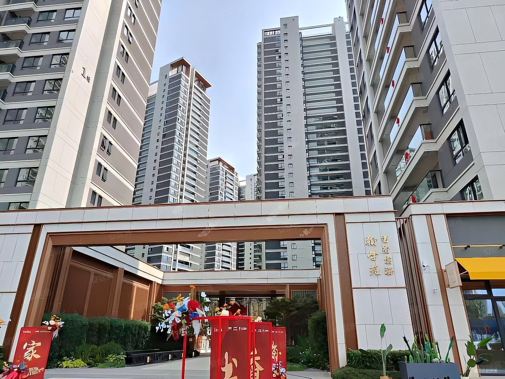 华发书香云海一期