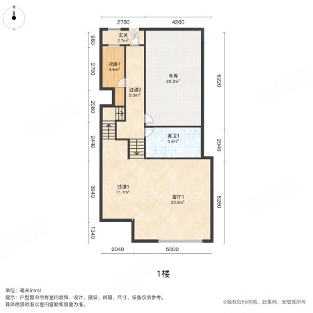 康城花园别墅5室2厅3卫299.72㎡南北1350万