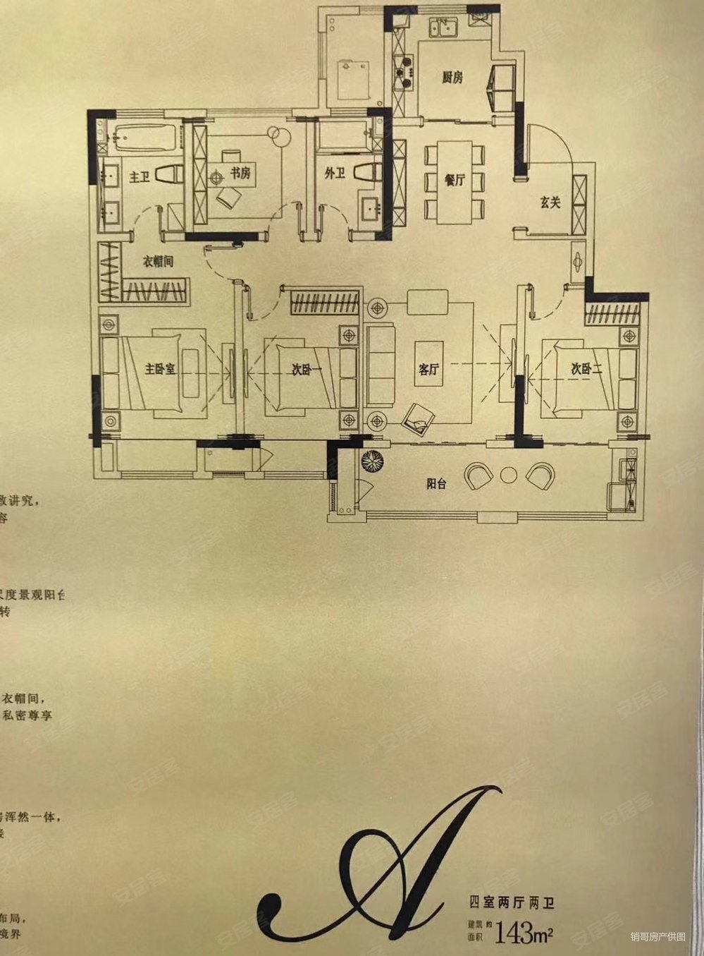 金坛金郡一期洋房 楼层143平四房两卫段玉裁 人民医院,金坛区新城金郡