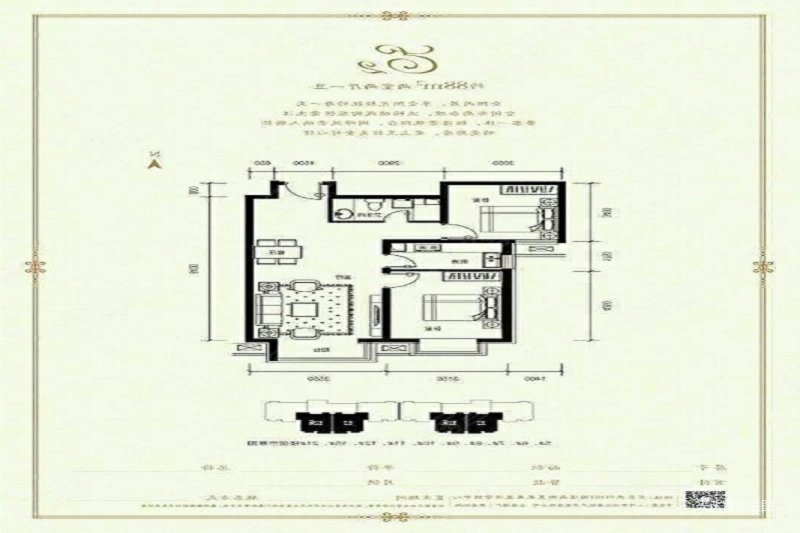 燕郊夏威夷蓝湾2室1厅1卫0厨1阳台