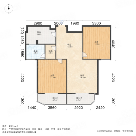 美景新城2室2厅1卫104㎡南北87万