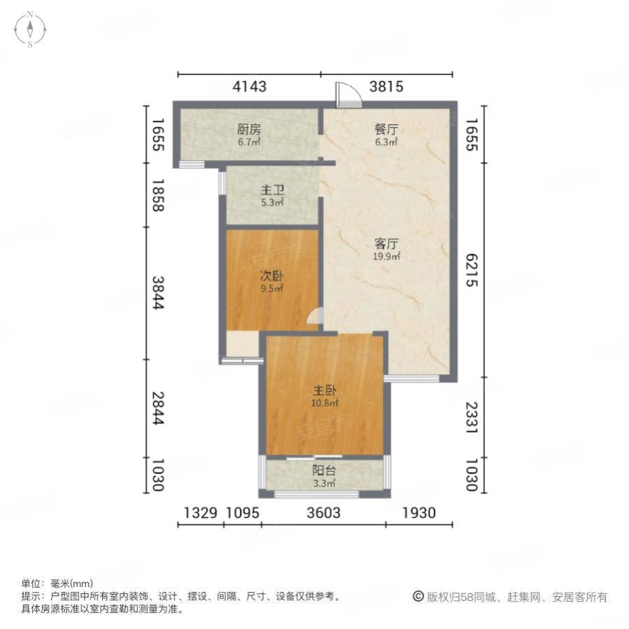 美联城观2室2厅1卫81.1㎡南125万