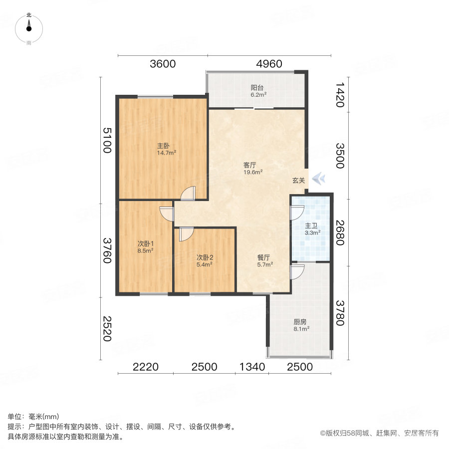 民航小区3室2厅1卫82.27㎡南110万