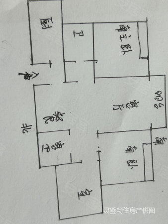 紫金城3室2厅2卫116㎡南北75万