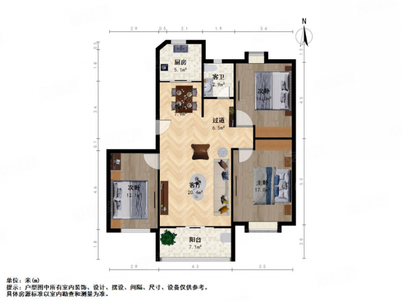 满五   低密小三居 飞机户型 中间户型 精装修  临地铁