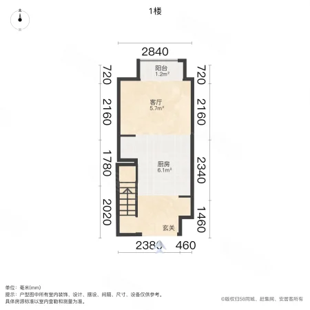 绿都云立方2室1厅1卫32㎡南22.7万