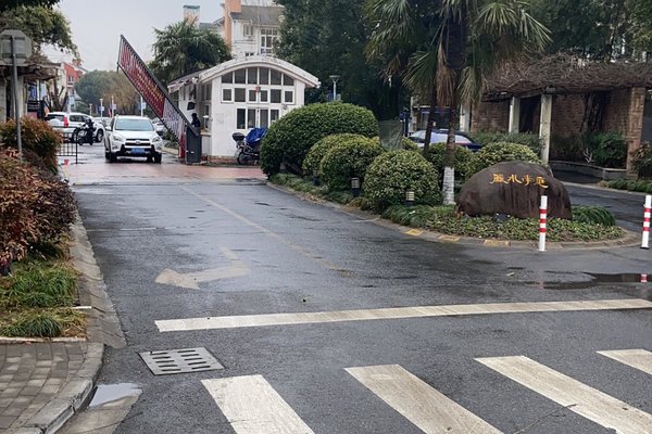 丽水华庭(别墅)