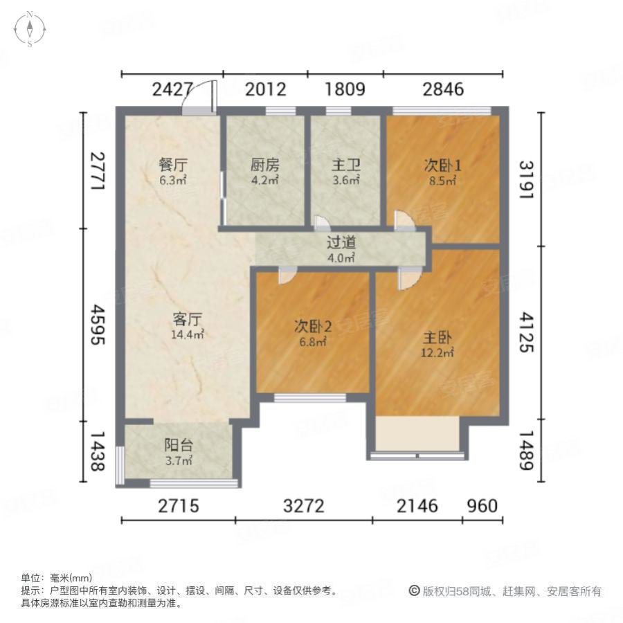 正商家河家华庭一号院3室2厅1卫88.97㎡南137万