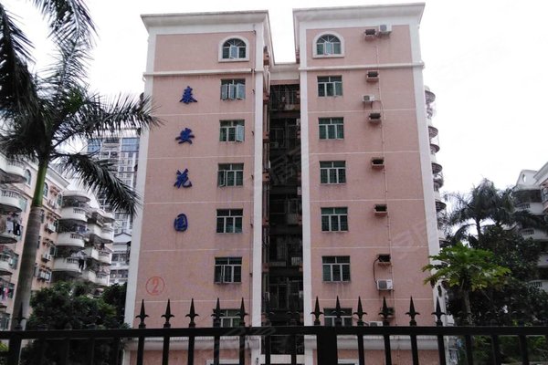 不足,泰安花园怎么样,泰安花园周边房产中介经纪人评价-深圳安居客