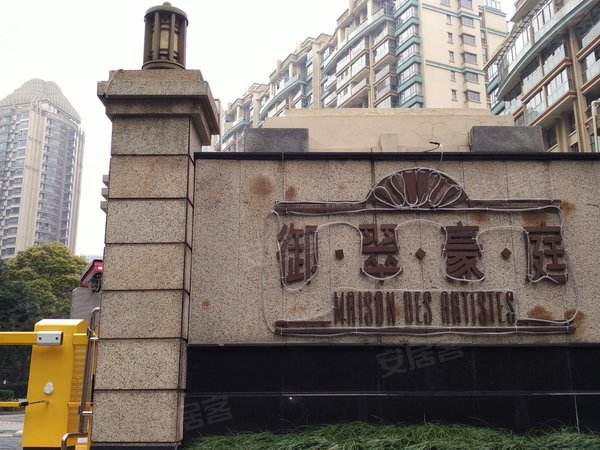 御翠豪庭,黄金城道688弄1-18号-上海御翠豪庭二手房,租房-上海安居客