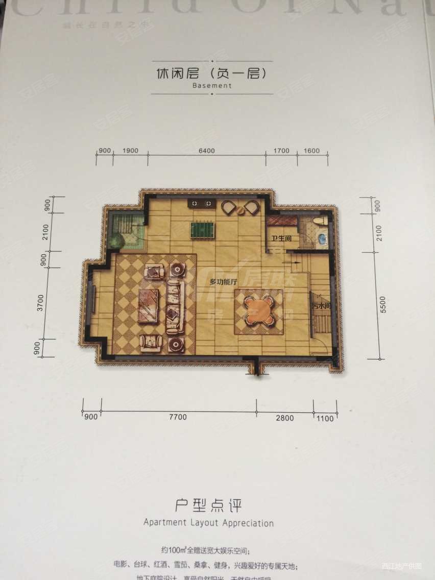 嘉裕第六洲(别墅)4室3厅5卫259㎡南478万