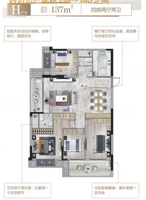 外滩云锦3室2厅2卫136㎡南北63万