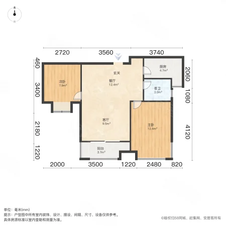 远洋绿地云峰公馆2室2厅1卫82㎡南175万