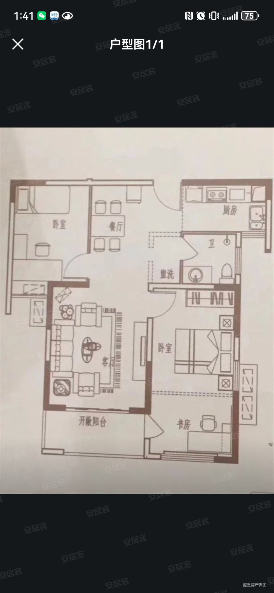 洛阳房产网>洛阳二手房>涧西二手房>涧西区洛浦公园二手房>繁华城>926