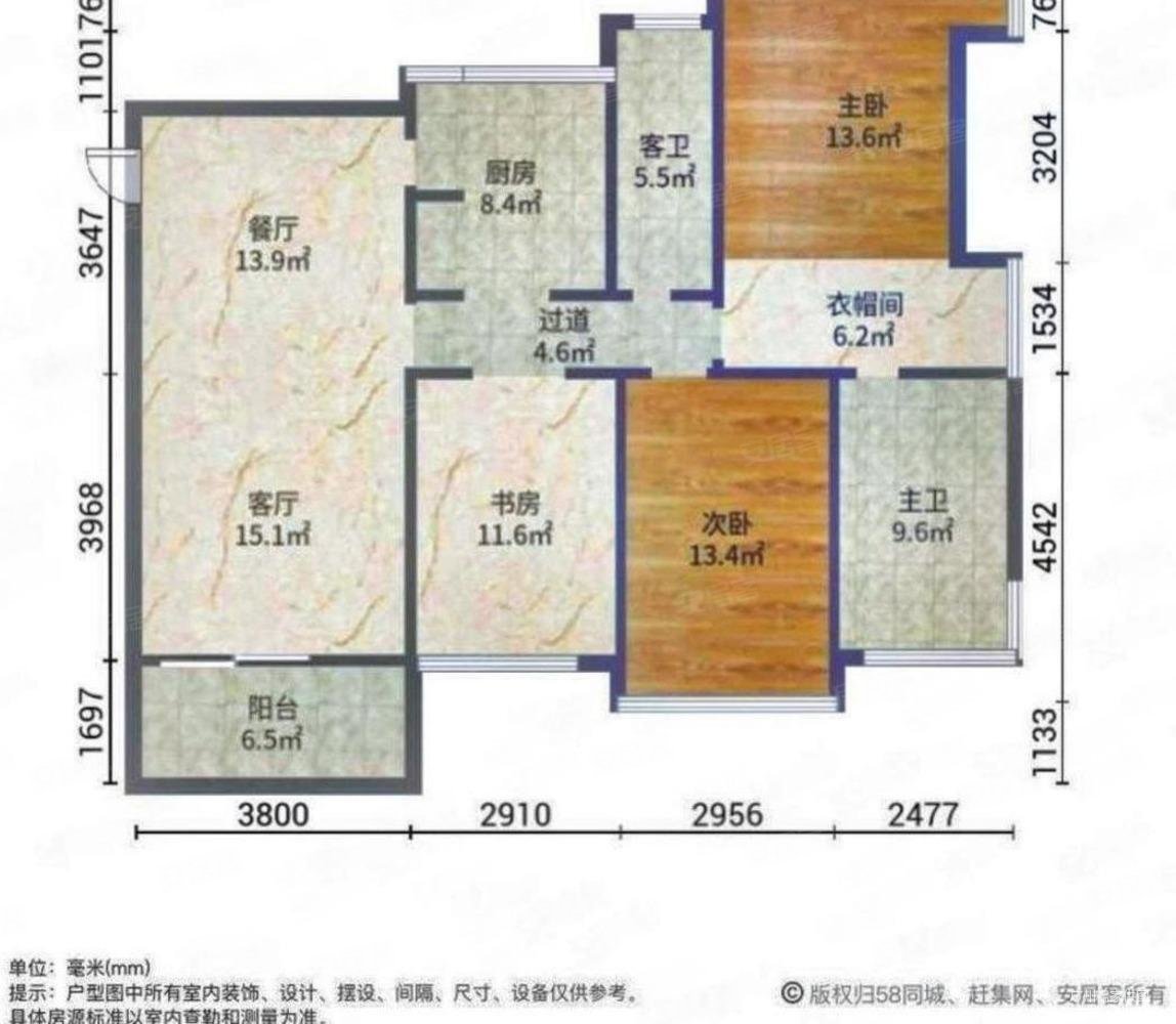 广地花园3室2厅2卫86.78㎡南179万