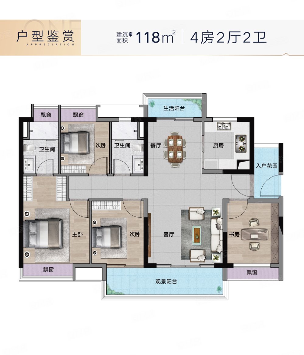 融创半岛壹号118平南北对流4房视野漂亮急售120万
