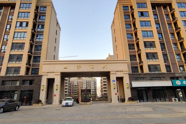 四季花城(赣榆)