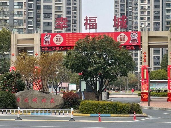 【多图】幸福城北苑,高新区租房,幸福城北苑房主直租独立卫厨阳台房