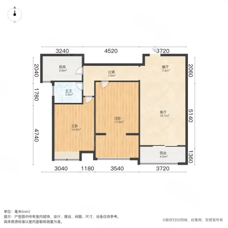 安粮城市广场2室2厅1卫91.2㎡南北160万