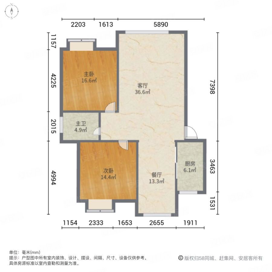 住宅莲花尚城2室2厅1卫90.76㎡南北158万