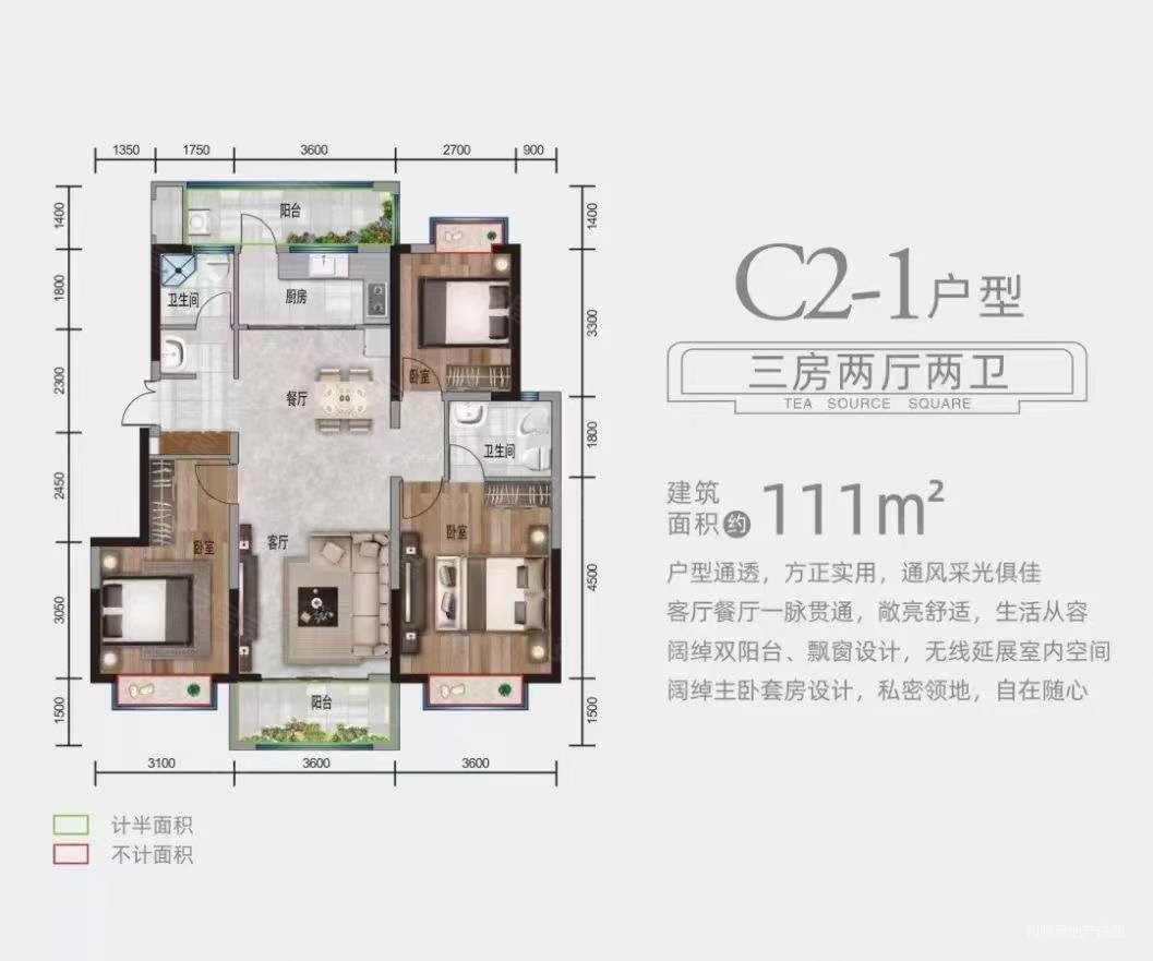 三木小区3室2厅2卫109.27㎡南北71.8万