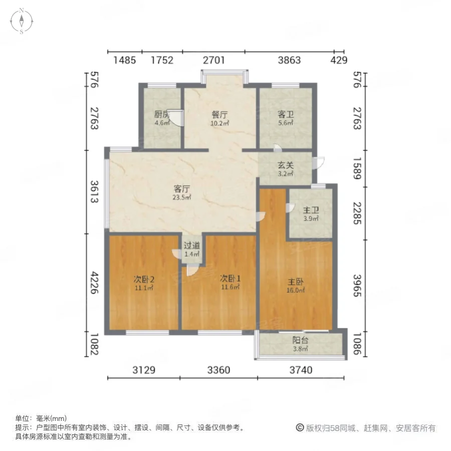 中惠家园3室2厅2卫123.33㎡南188万