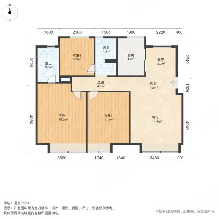 中骏愉景城3室2厅2卫92㎡南151万