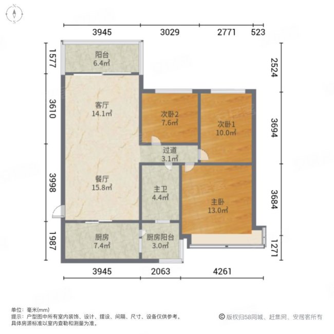 恒大御景湾3室2厅1卫116.95㎡南148万