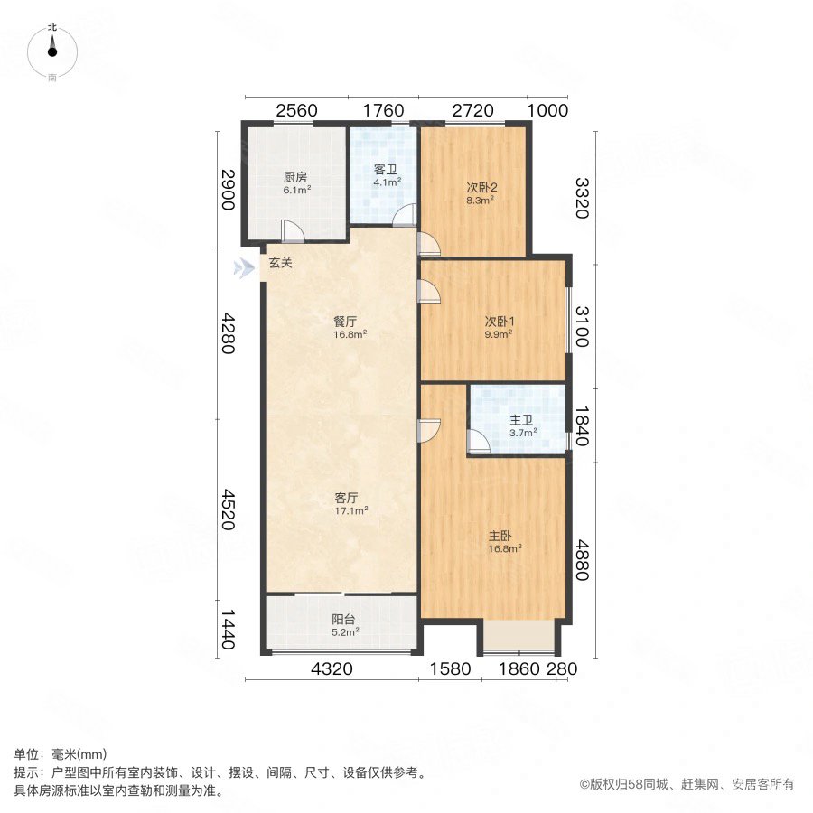 合肥房产网>合肥二手房>滨湖新区二手房>高速时代广场二手房>云谷名庭