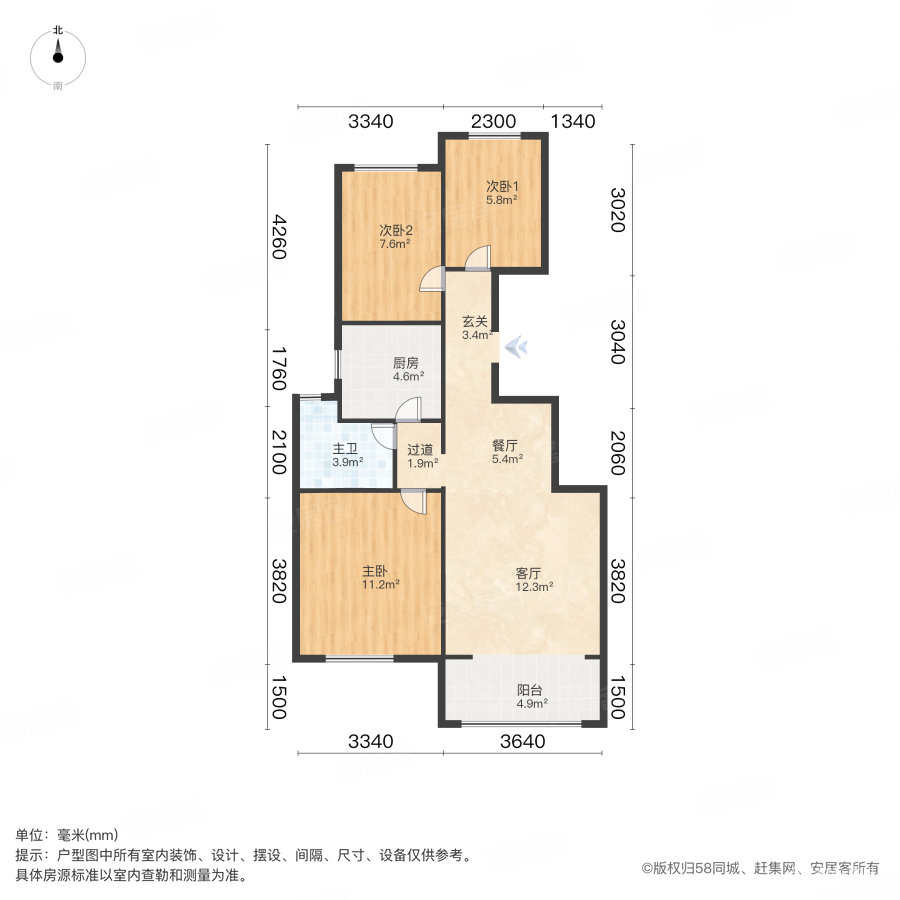 阳光公园1号(西园)3室2厅1卫89.5㎡南北105万