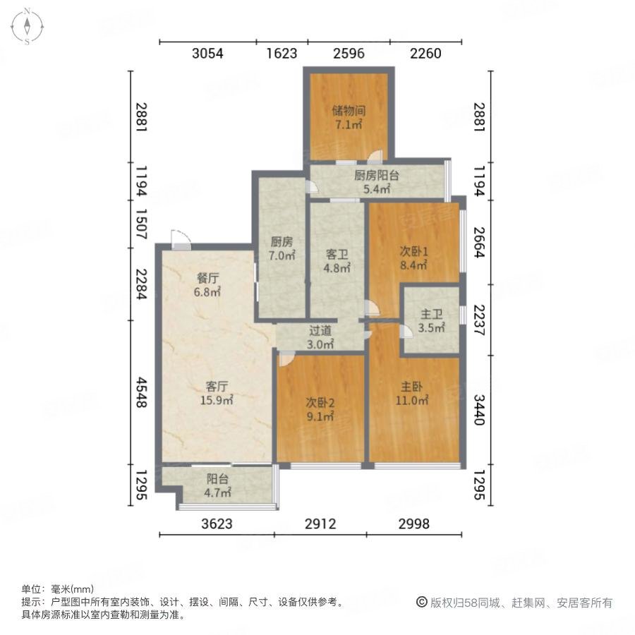 佳兆业城市广场(三期)3室2厅2卫89.14㎡南465万