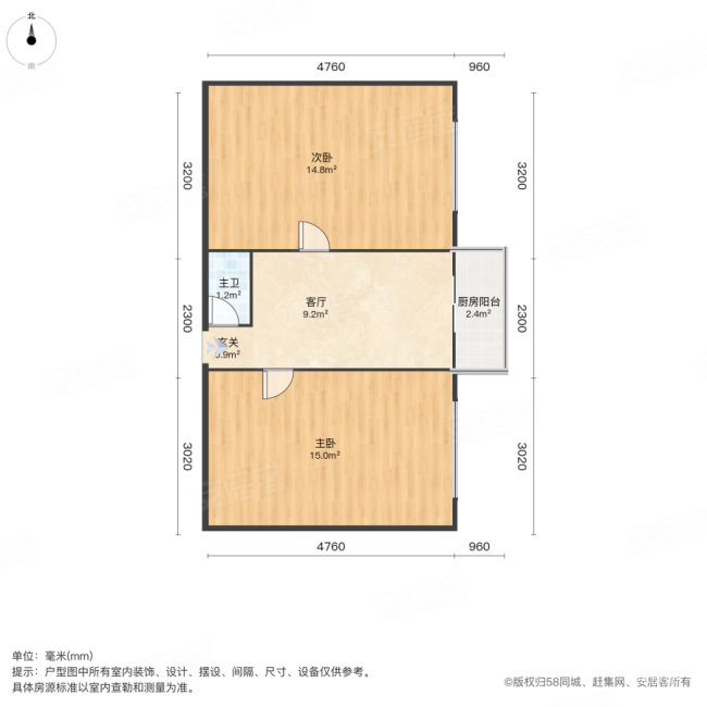 华江里2室1厅1卫39.95㎡东69万