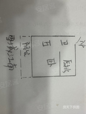 雪域江南1室1厅1卫32㎡南北18万