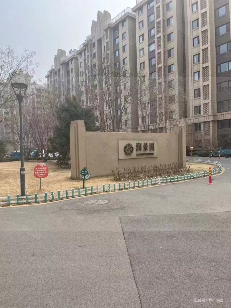 66平米 一二五w 顺义 板桥北街 润景园一居,润景园二手房,135万,1室1