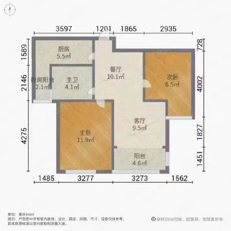 浦江瑞和城玖街区2室2厅2卫78.84㎡南265万