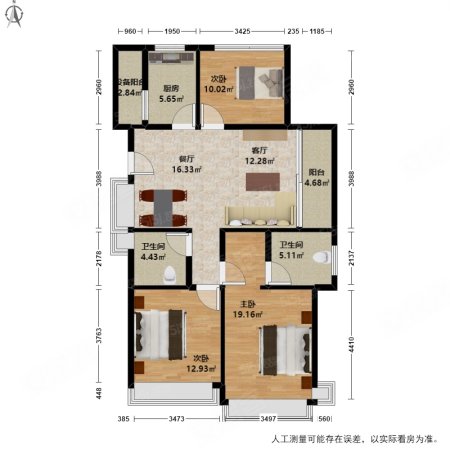 远洋西溪公馆(公寓住宅)3室2厅2卫114.37㎡南450万