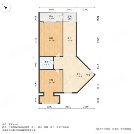 晨阳里2室1厅1卫82.41㎡南128万