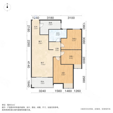 美联城仕3室2厅1卫86.25㎡南153万