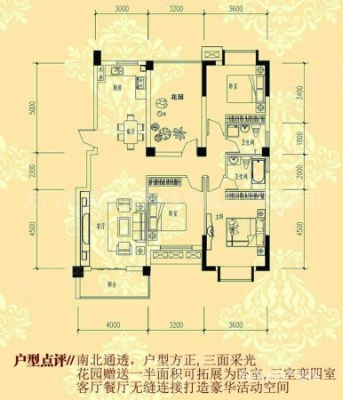 华泰学仕府3室2厅2卫128㎡南北49万