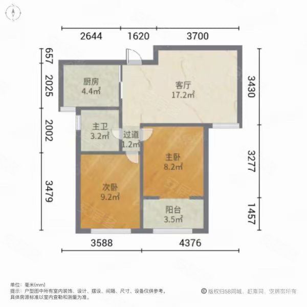 和润龙城苑2室1厅1卫77㎡南48万