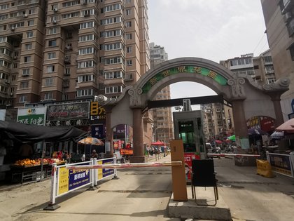 新世界花园(芝罘),园城路83号 - 烟台新世界花园(芝罘)二手房,租房