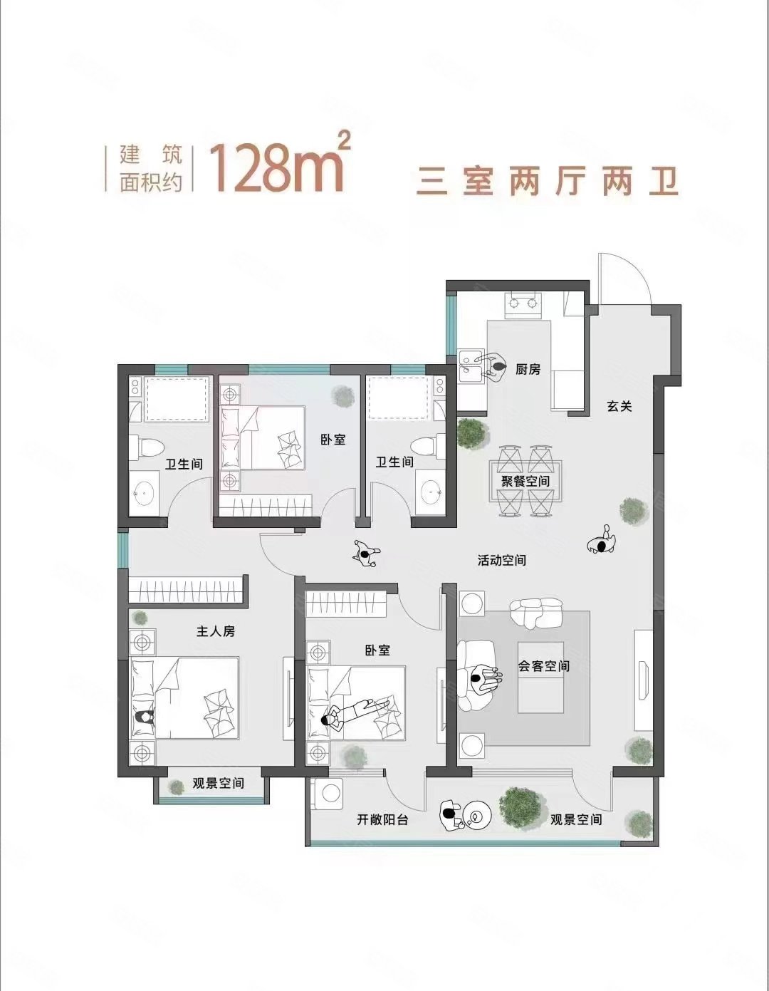 海尔产城创天玺铂悦澜庭商圈成熟临地铁医疗配套成熟