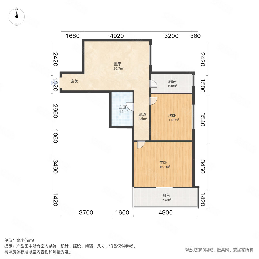 雅卓花园2室2厅1卫92㎡南49.8万