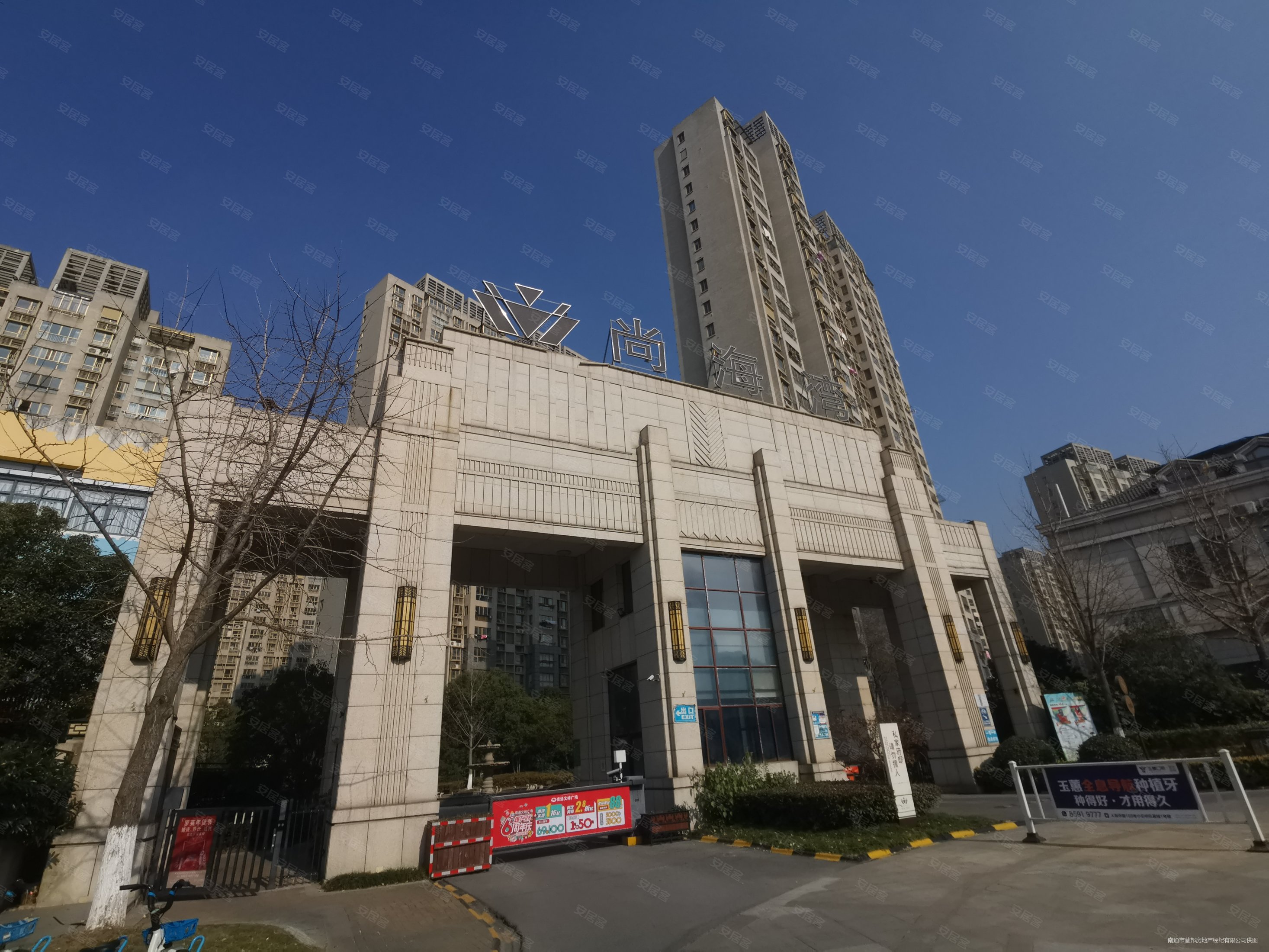 恒盛尚海湾2室2厅1卫100.21㎡南北230万