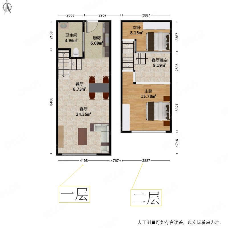 世茂智慧之门2室2厅1卫45.94㎡北150万